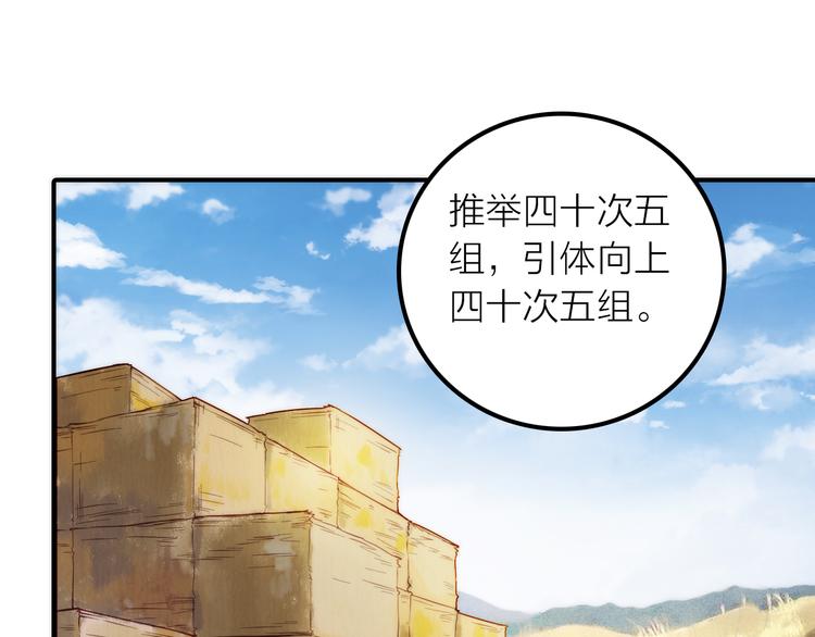 第11话 被救的绒绒(1/2)-第12话
