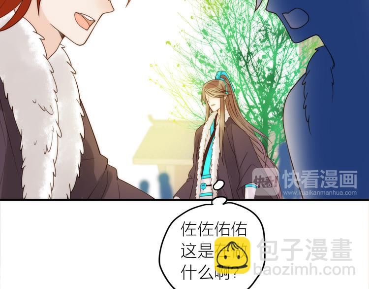 第13话 春猎节开始啦(1/2)-第14话