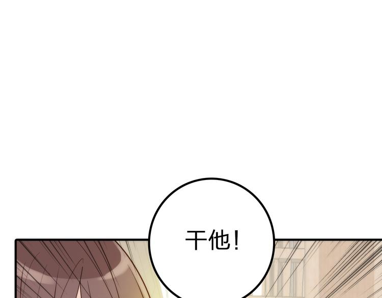 第13话 春猎节开始啦(1/2)-第14话
