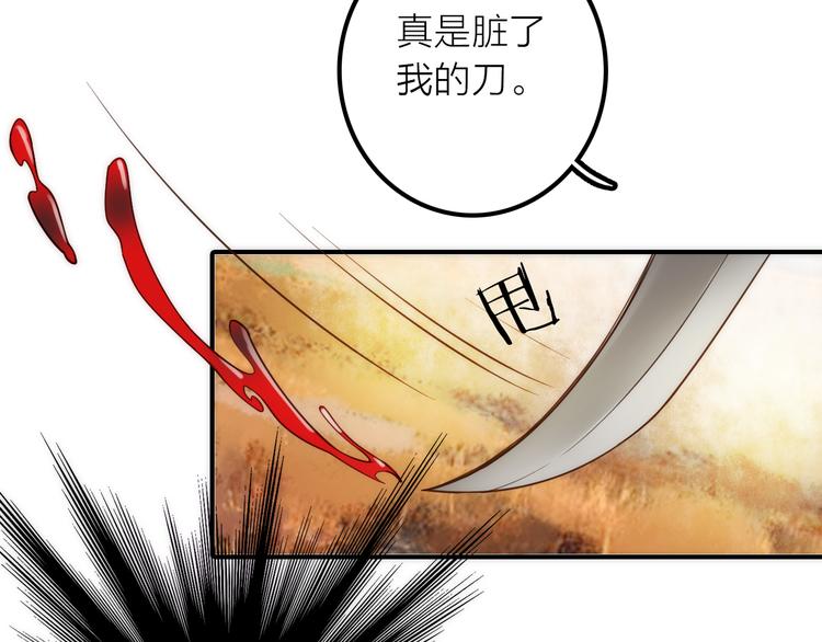 第15话 深藏不露(1/2)-第16话