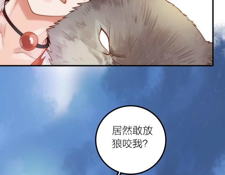 第15话 深藏不露(1/2)-第16话