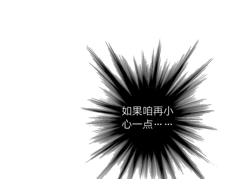 第15话 深藏不露(1/2)-第16话