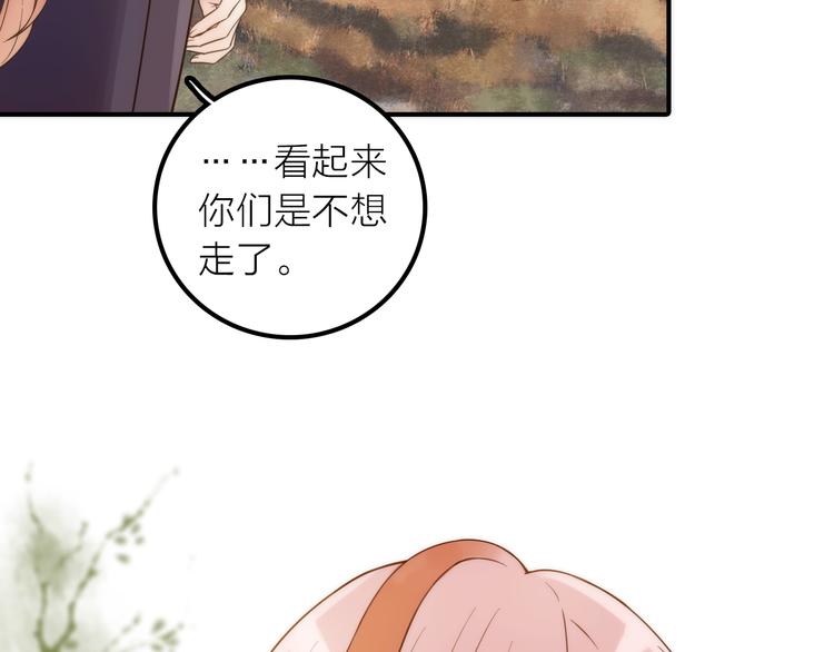 第15话 深藏不露(1/2)-第16话