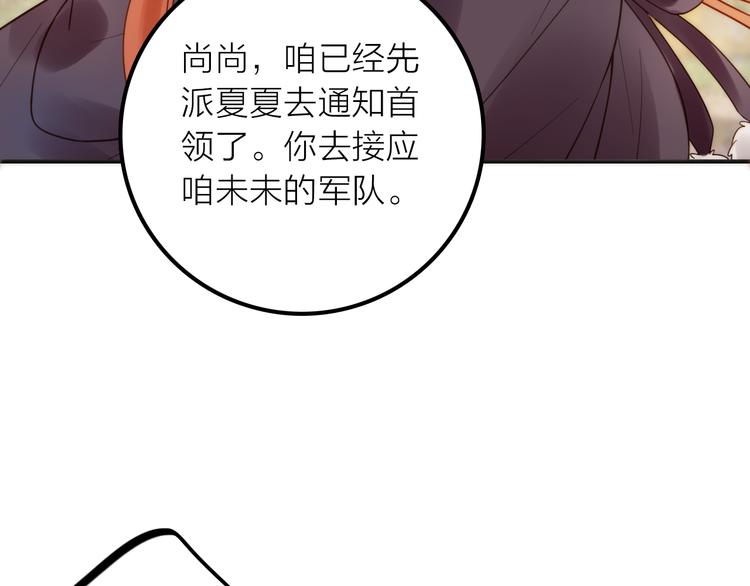 第15话 深藏不露(1/2)-第16话