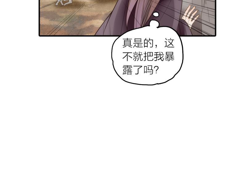 第15话 深藏不露(1/2)-第16话
