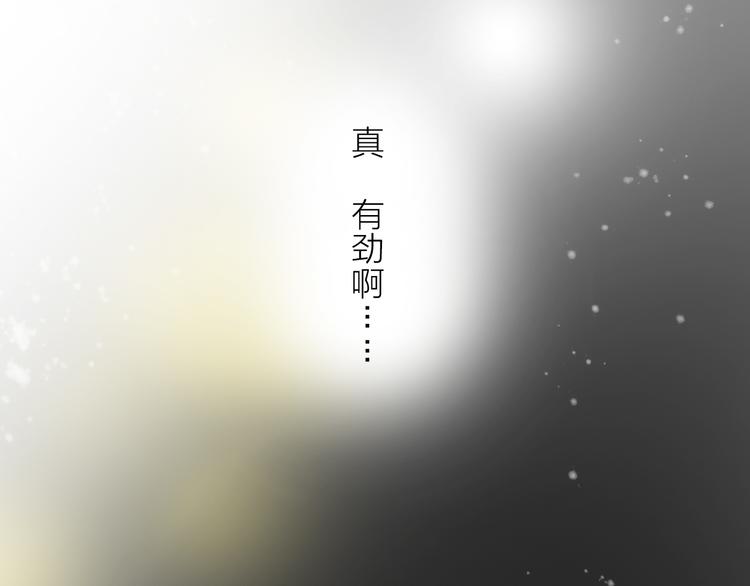 第17话 他的回忆(1/2)-第18话
