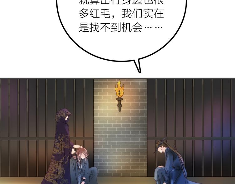 第19话 眼镜下的秘密(1/2)-第20话