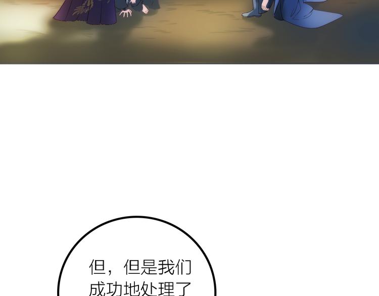 第19话 眼镜下的秘密(1/2)-第20话