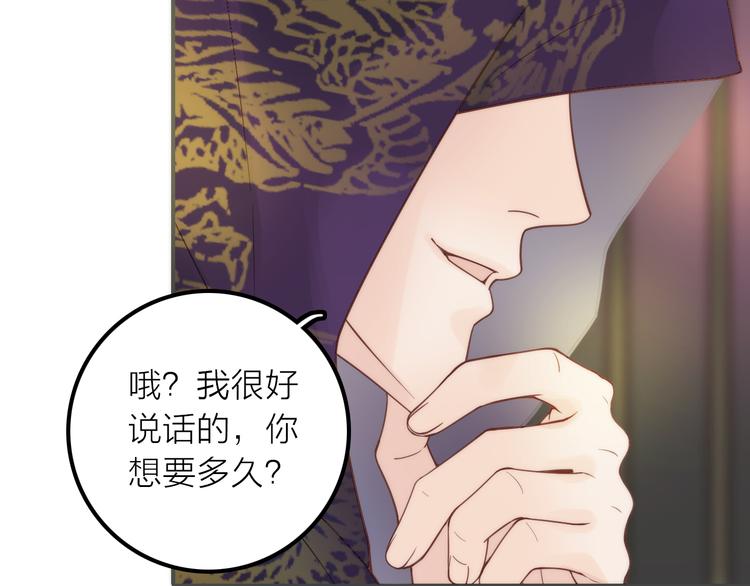 第19话 眼镜下的秘密(1/2)-第20话