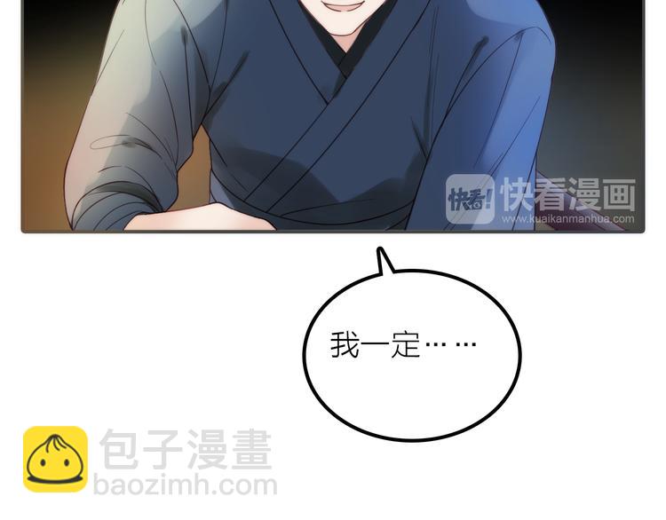 第19话 眼镜下的秘密(1/2)-第20话