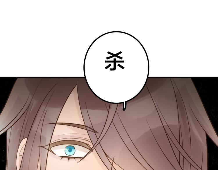 第19话 眼镜下的秘密(1/2)-第20话