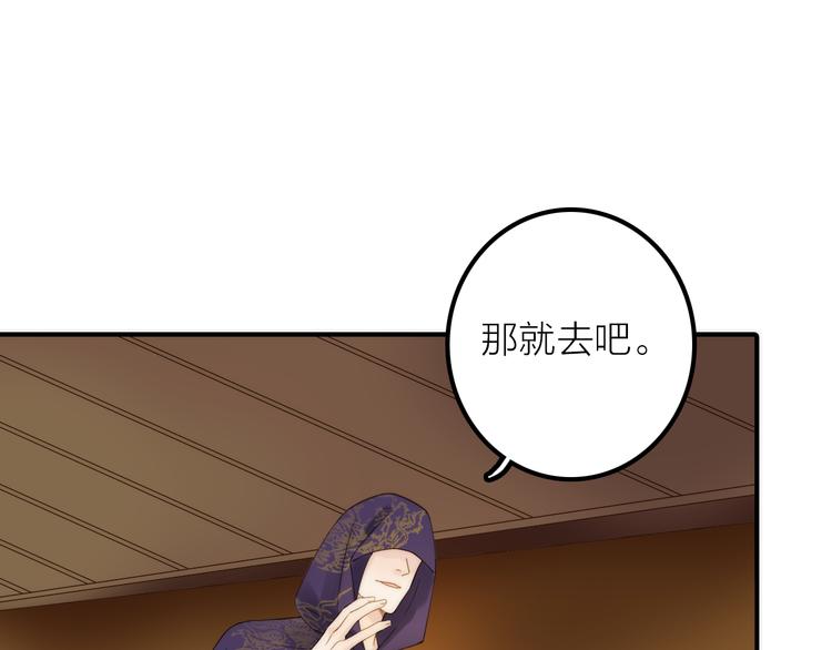 第19话 眼镜下的秘密(1/2)-第20话