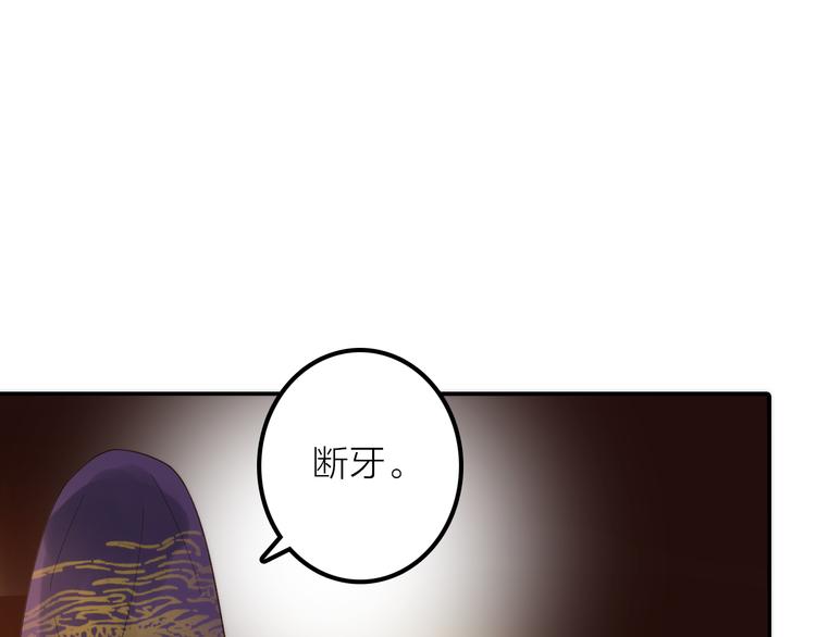 第19话 眼镜下的秘密(1/2)-第20话