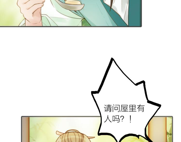第19话 眼镜下的秘密(1/2)-第20话