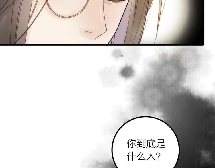 第21话 毒素去除啦！(1/2)-第22话