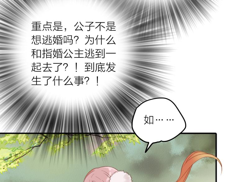 第21话 毒素去除啦！(1/2)-第22话