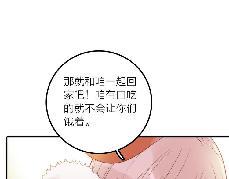 第21话 毒素去除啦！(1/2)-第22话