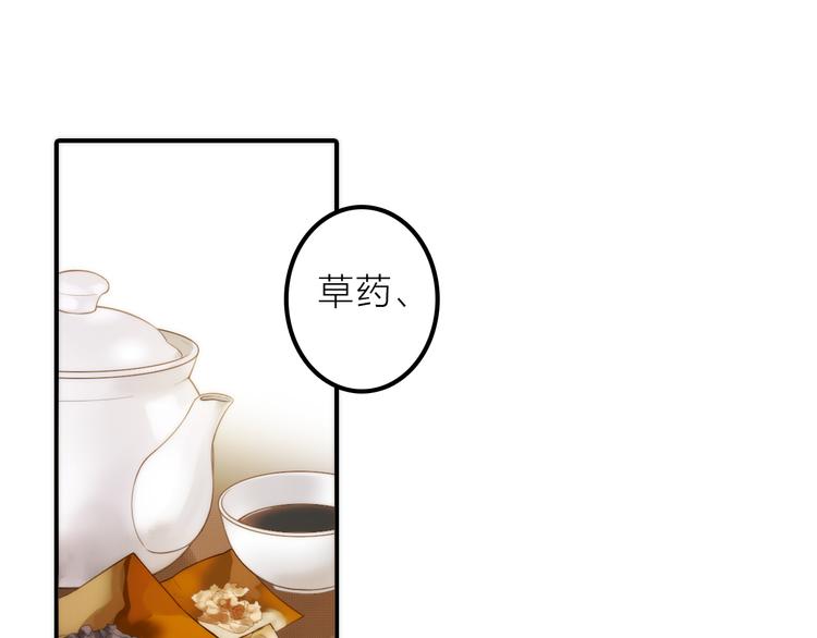 第21话 毒素去除啦！(1/2)-第22话