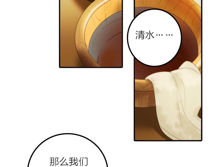 第21话 毒素去除啦！(1/2)-第22话