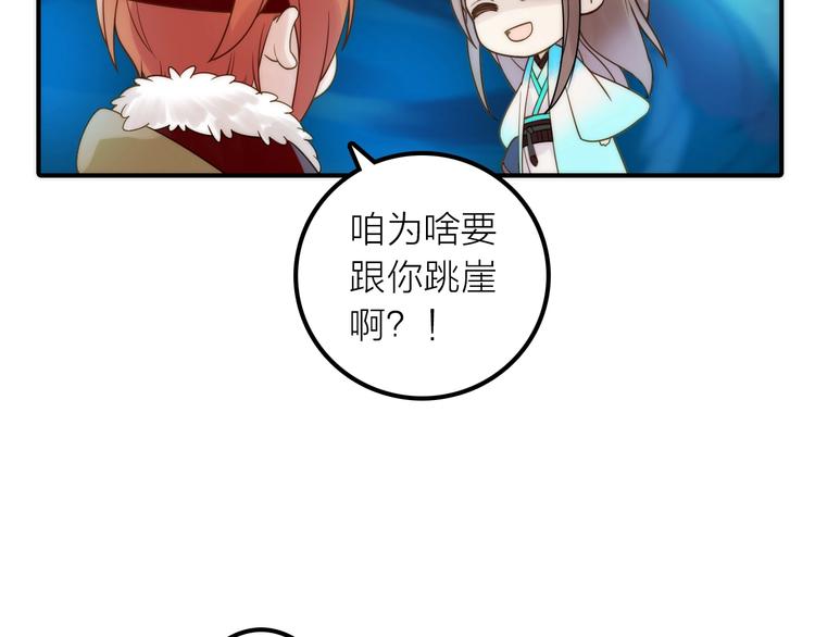 第23话 终于可以结婚了？(1/2)-第24话