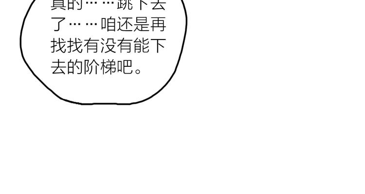 第23话 终于可以结婚了？(1/2)-第24话