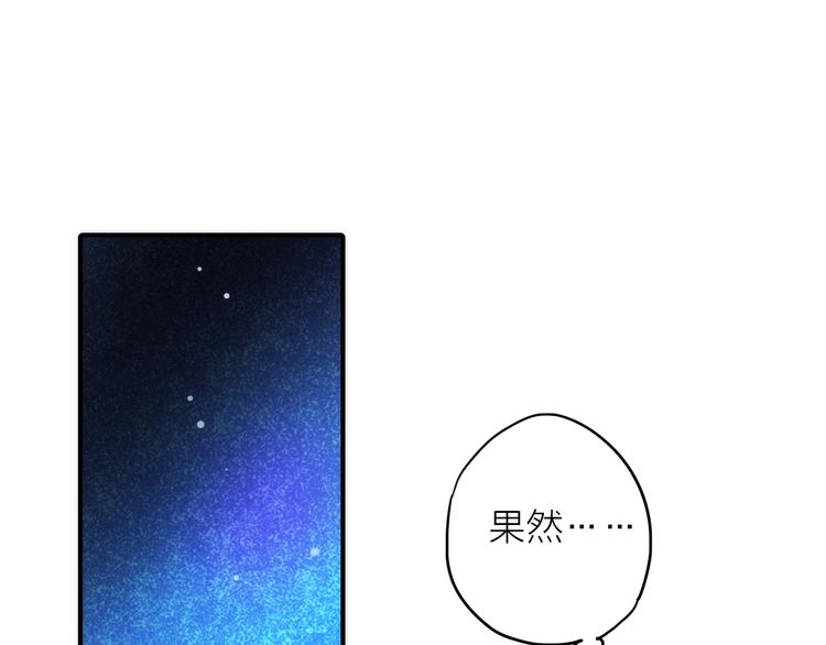 第23话 终于可以结婚了？(1/2)-第24话