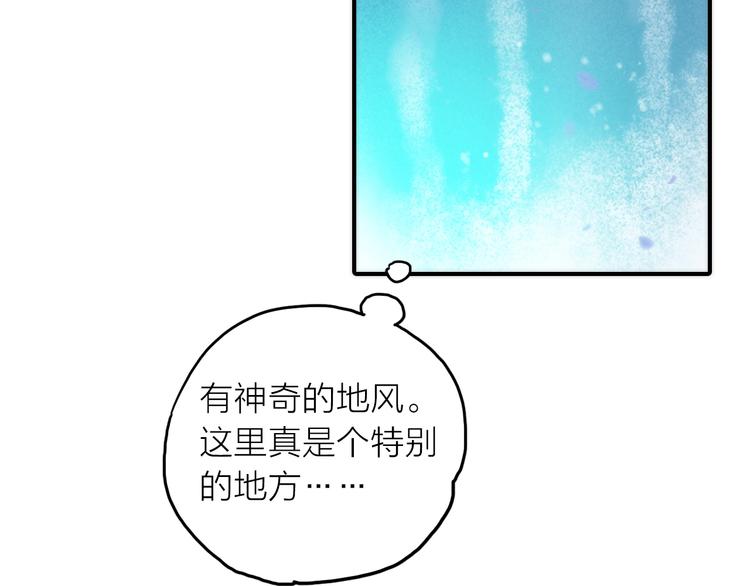 第23话 终于可以结婚了？(1/2)-第24话