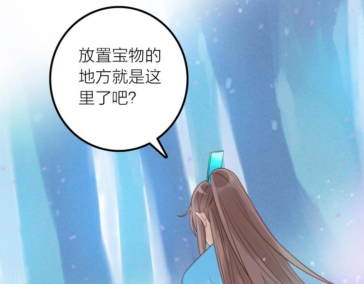 第23话 终于可以结婚了？(1/2)-第24话