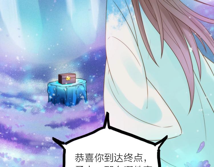 第23话 终于可以结婚了？(1/2)-第24话