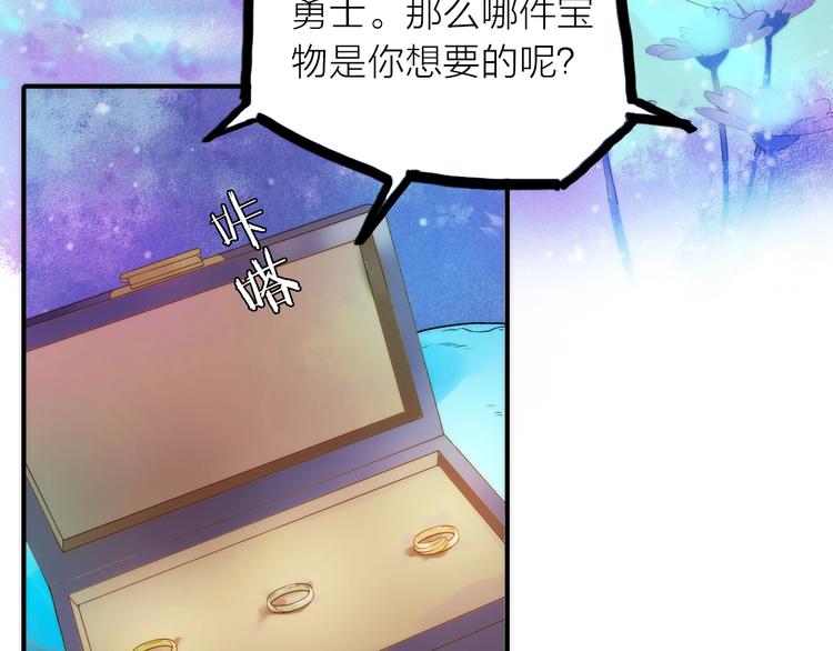第23话 终于可以结婚了？(1/2)-第24话