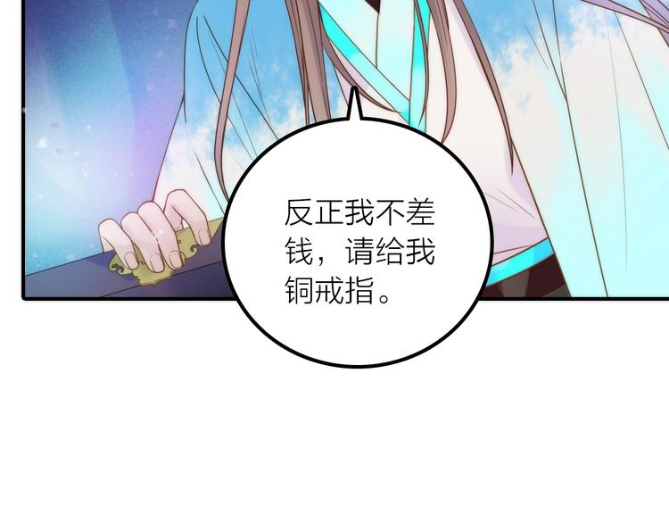 第23话 终于可以结婚了？(1/2)-第24话