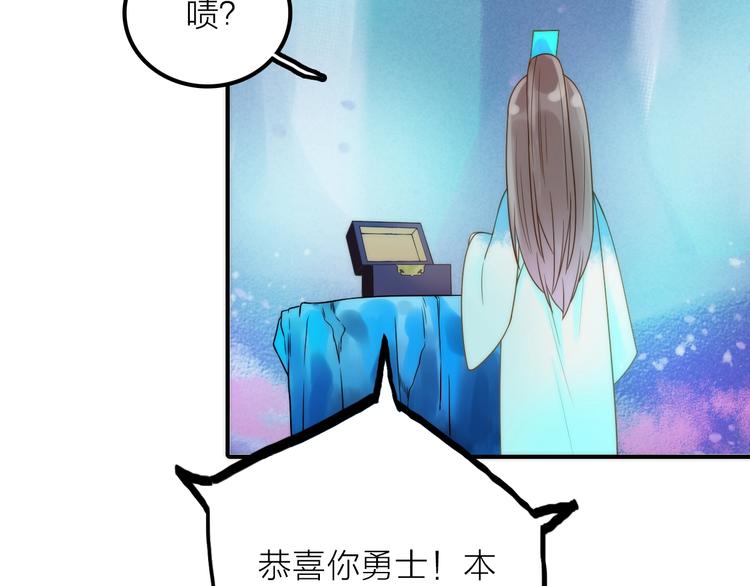 第23话 终于可以结婚了？(1/2)-第24话