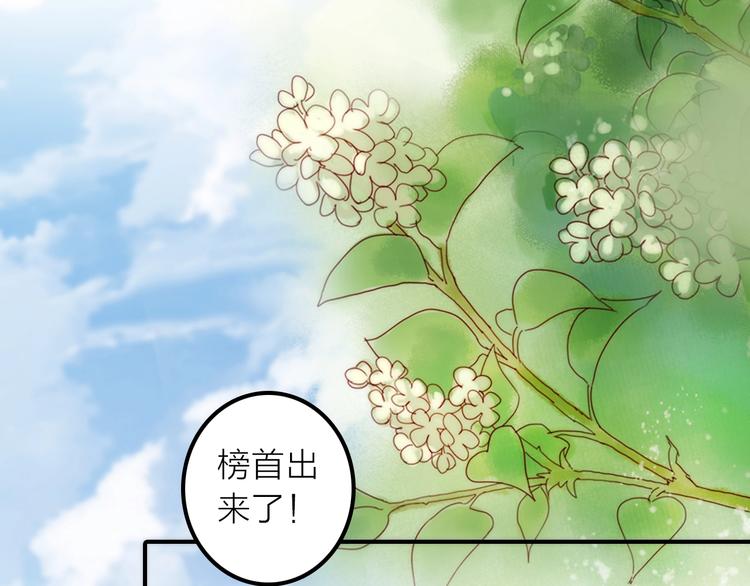 第23话 终于可以结婚了？(1/2)-第24话