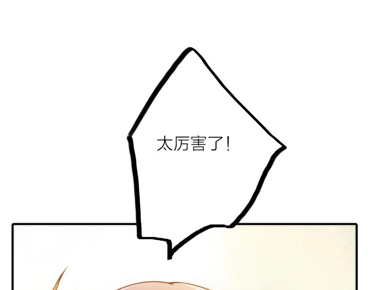 第23话 终于可以结婚了？(1/2)-第24话