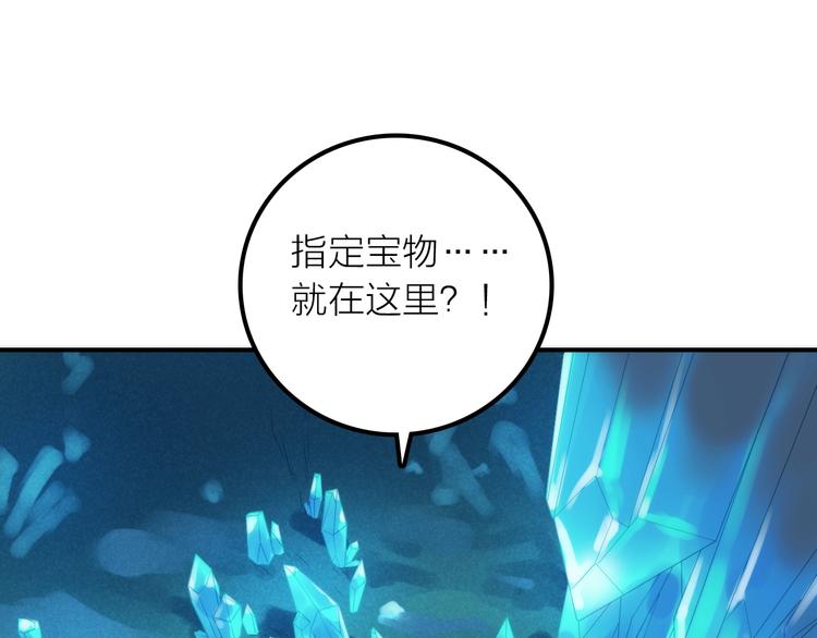 第23话 终于可以结婚了？(1/2)-第24话