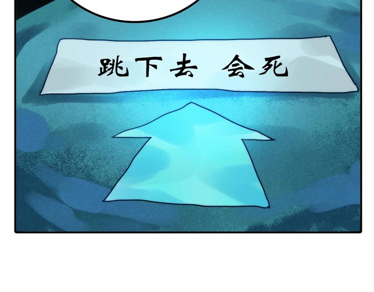 第23话 终于可以结婚了？(1/2)-第24话