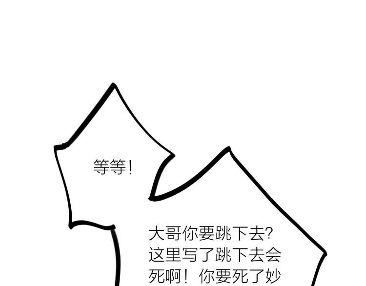 第23话 终于可以结婚了？(1/2)-第24话