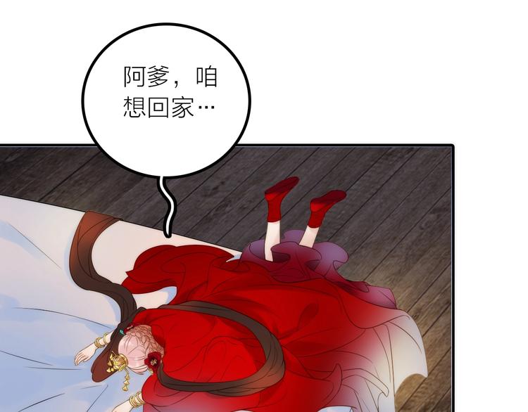 第25话 刺客(1/2)-第26话