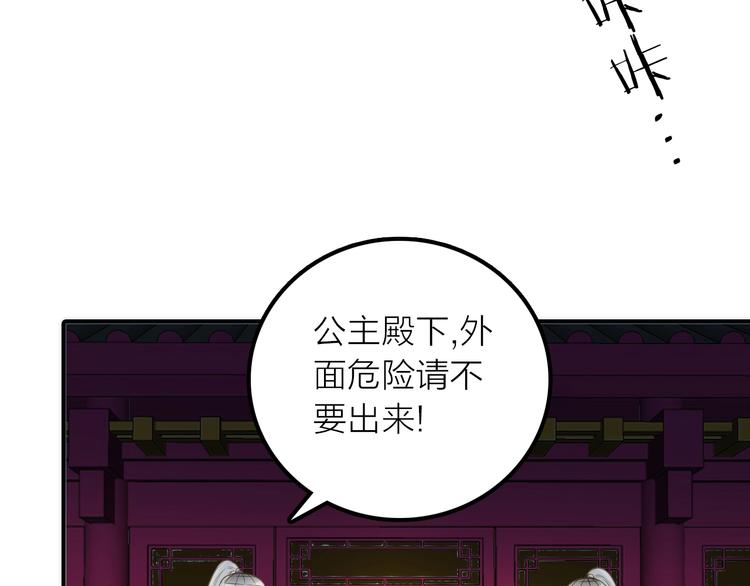 第25话 刺客(1/2)-第26话