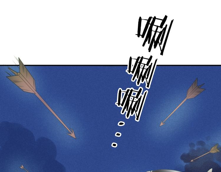 第25话 刺客(1/2)-第26话