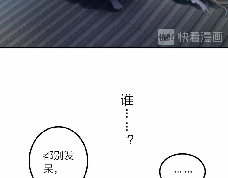第25话 刺客(1/2)-第26话