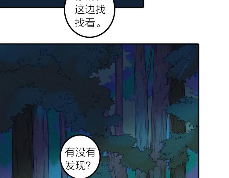 第25话 刺客(1/2)-第26话