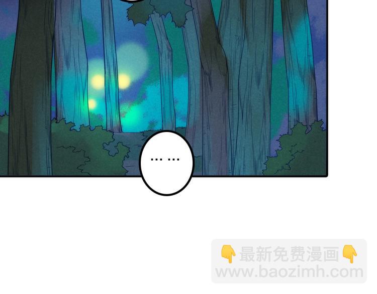 第25话 刺客(1/2)-第26话