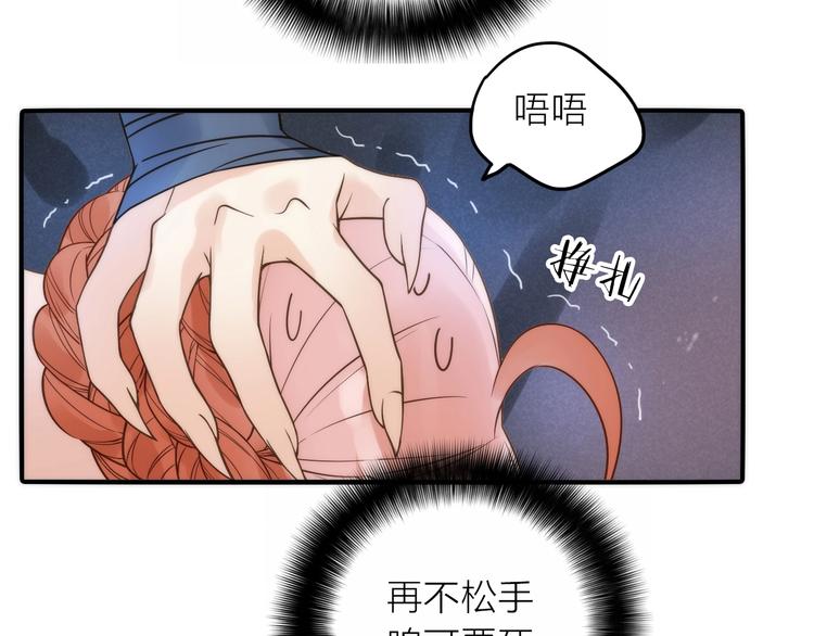 第25话 刺客(1/2)-第26话