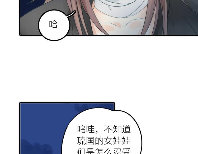第25话 刺客(1/2)-第26话