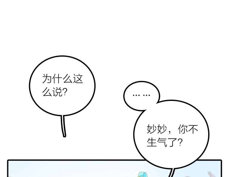 第27话 簪子的来历(1/2)-第28话