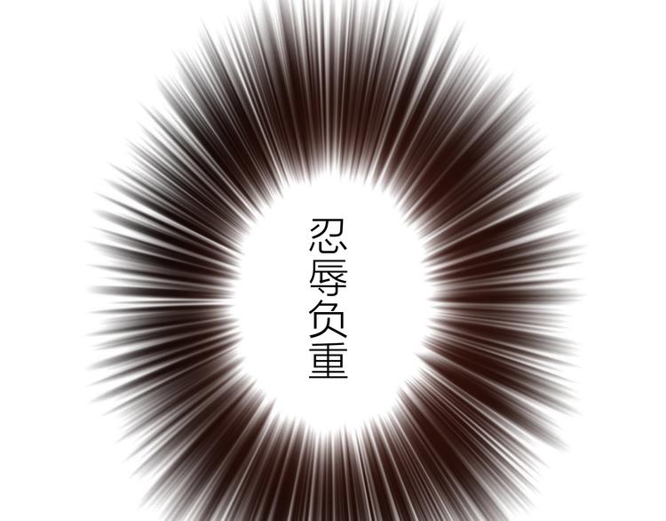 第29话 突然得知的信息(1/2)-第30话