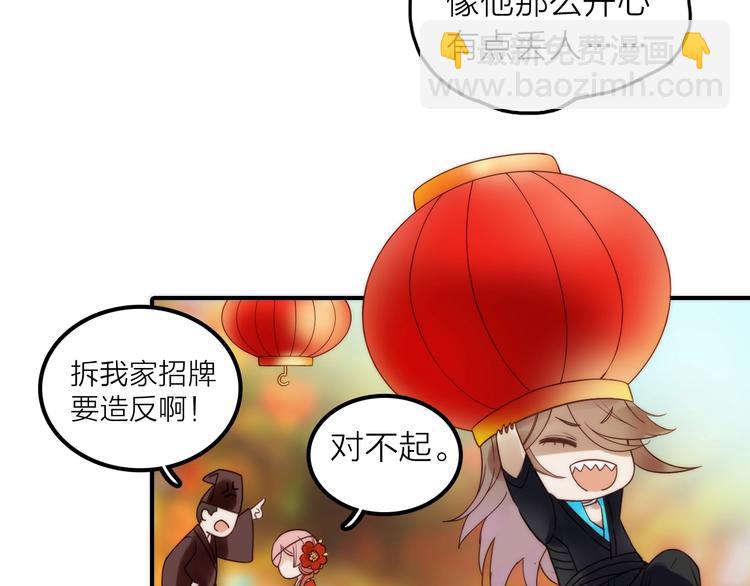 第29话 突然得知的信息(1/2)-第30话