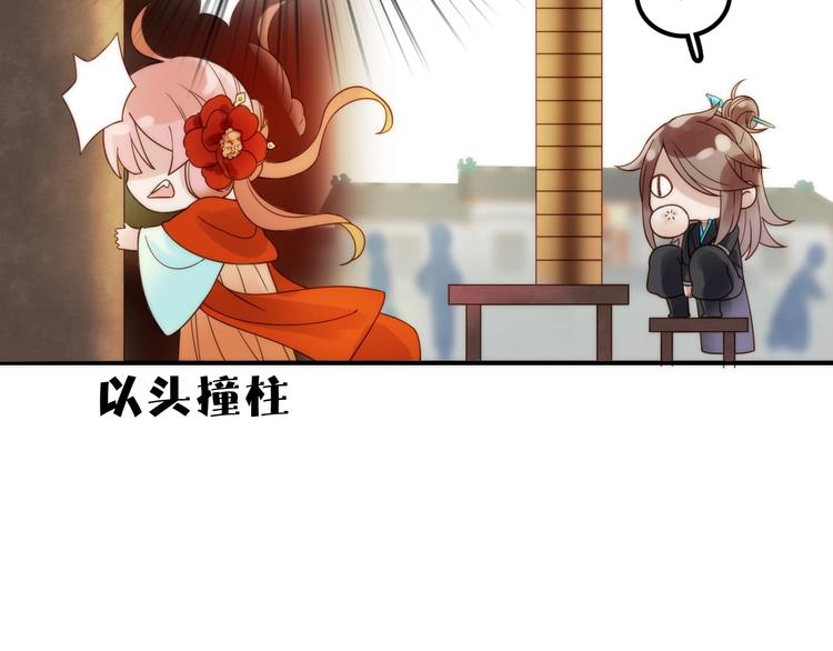 第29话 突然得知的信息(1/2)-第30话