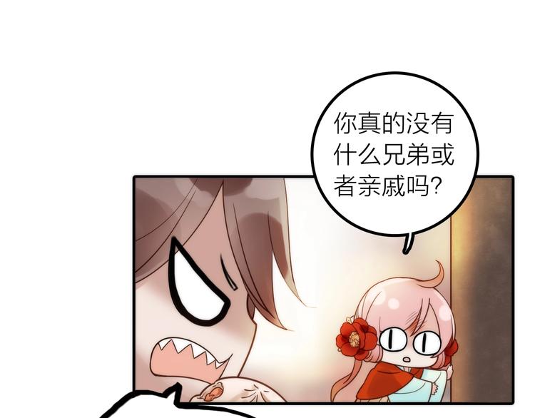 第29话 突然得知的信息(1/2)-第30话
